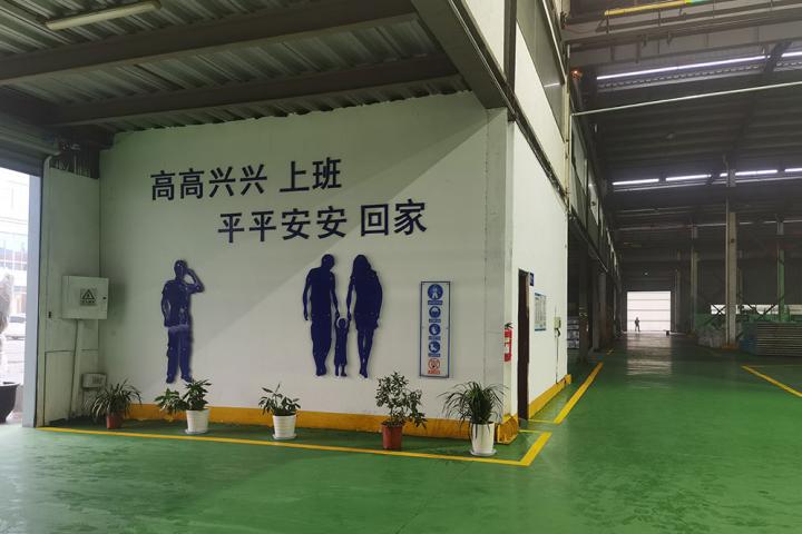 Εργοστάσιο